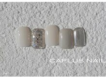 キャプラスネイル プリマ/■シンプルプラン■ 2407