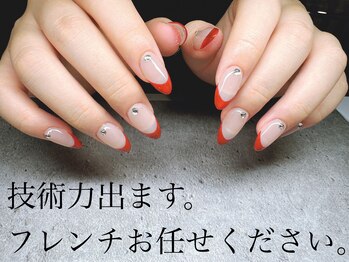 サロンドグリュック(Salon de gluck)/技術力の差が出ます!
