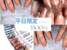 【平日限定】OPEN記念★ラメグラデーション3500円/フラッシュ変更+500