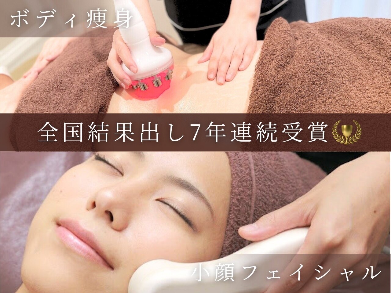 サロンドヴィーナス 横浜店｜ホットペッパービューティー