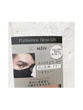 アトリエ ビー(atelier b.)/学芸大学【メンズブロウリフト】