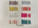 定額7500円[パラジェル】ネイル