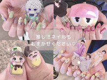 シュシュ(Chou Chou)の雰囲気（推し活ネイルもおまかせください！（事前にご相談ください。））