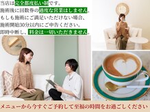サロン ド プレッソ 十条 東十条 王子(salon de presso)の雰囲気（都度払い&返金保証有/十条/東十条/肩こり/マッサージ/ヘッドスパ）