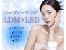 【7月キャンペーン★紫外線に勝つ】韓国式・水光美白ケア￥13500