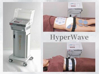サイバーエステ 宇都宮店/筋トレマシン『HyperWave』