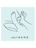 もみほぐし90分+オイルフットマッサージ30分【¥500 OFF】