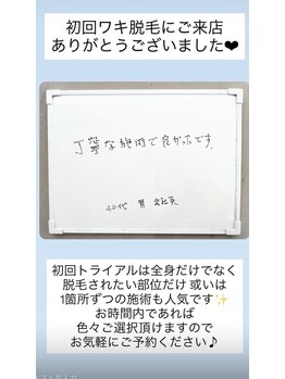 メンズビオ 神戸三宮店/