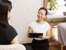 【当日ゆっくり相談しながら施術を決めましょう♪】カウンセリングクーポン