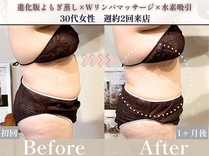 ヨサパーク そら(YOSA PARK)の写真