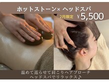 リラ 郡山店(Lilas)