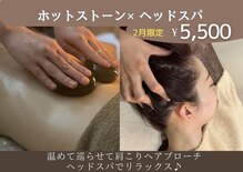 リラ 郡山店(Lilas)