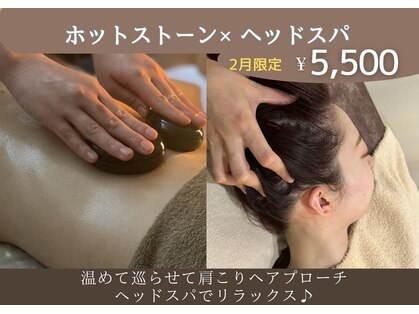 リラ 郡山店(Lilas)の写真