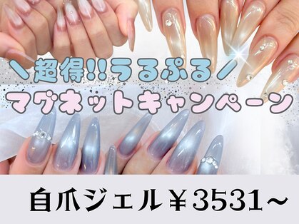 ネイルズイブ マーチ 天満店(nails ibu MARCH)の写真