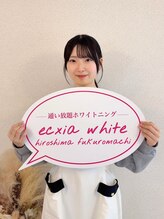 エクシアホワイト 広島袋町店 YUME