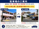 2ヶ所駐車場のご案内