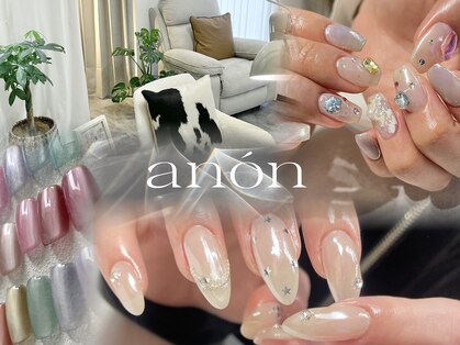 アノン(anon)の写真