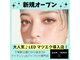 サムテリー(SAM / TERRY)の写真