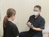 【迷ったらこちら】当日最適なメニューをご提案◎ 30分 &nbsp;¥3,000→¥1,500
