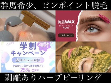 華イジュネ(華Ijune)の写真