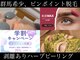 華イジュネ(華Ijune)の写真