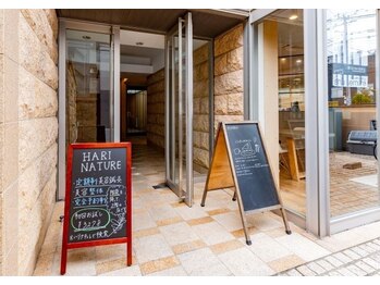 ハリナチュレ 南流山店の写真/流山エリア駅から徒歩2分！美容鍼で小顔を目指しコラーゲン生成をサポートして理想の自分へ◎