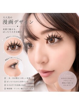 アオイ アイアンドネイル 新宿店の写真/パリエクとLEDで叶える韓国風束感！アイライン効果でメイク時間も短縮して輝く★