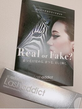 ノンノガーデン 苫小牧店(non-no garden)/ラッシュアディクト正規品取扱店