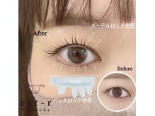 エストアール 博多口店(est-r.)/#パリジェンヌ▽ストレート