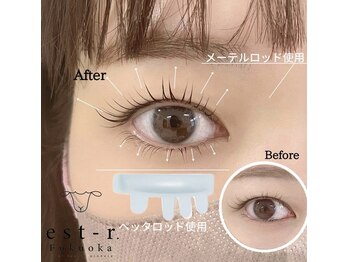 エストアール 博多口店(est-r.)/#パリジェンヌ▽ストレート