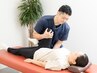 【マタニティ応援・お子様連れ◎】産後骨盤矯正×ポイント整体※利用条件確認