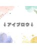 ↓アイブロウはこちら↓