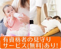倉敷のやさしい整体リキュア