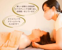 ホグタイ(Hogu Thai)