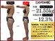 ニコ 岐南本店(Nico)の写真