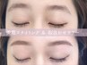 【平日限定 最終受付16時】 似合わせ眉カラー×美眉スタイリング¥6500→¥6000