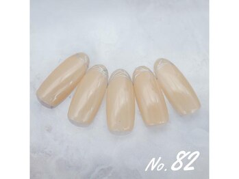 はあとねいる 千里丘店/ハンドNo.82