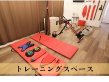 鍼灸整骨院カイ 御影院(KAI)/トレーニングスペース