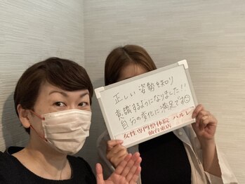 パルレ 仙台東/☆お客様の声☆ (30代)