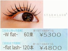 スターラッシュ 難波店(Star Lash)