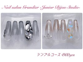 シンプルコース