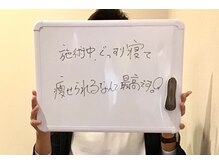 ユー 喜連西店(U)/脂肪冷却