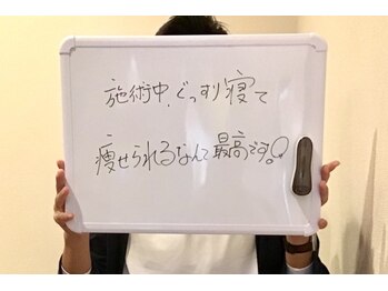 ユー 喜連西店(U)/脂肪冷却