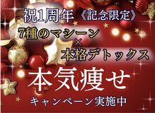 シオン 高崎(S'ion)