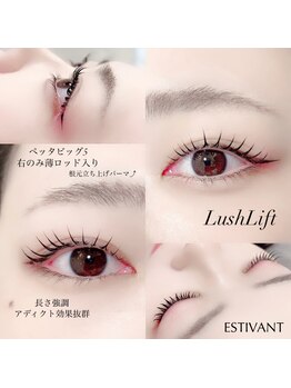 エスティバン 心斎橋(ESTIVANT)/根本立ち上げパーマ