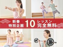 ハルメクジム(ハルメクGYM)