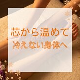 オリエンタルサロン ラハシア(rahasia)