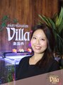 アジアンリラクゼーション ヴィラ 新潟西店(asian relaxation villa)&nbsp;涌井 