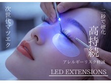 睫苑 バイ リュクスプラス 京都三条(sho-en by LeLuxe+)/ 京都まつげサロン・マツエク