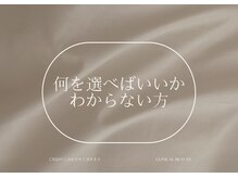 アグテ(Agte)/とりあえず相談してみよう♪